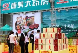 广州资产揭牌成立 成广东第二家地方资产管理公司