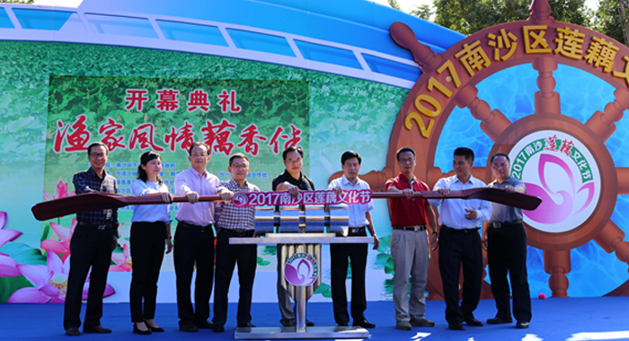 产业集群与区域发展学术会议在粤举行