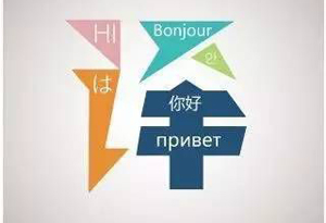 CATTI杯第二十九届韩素音青年翻译奖竞赛颁奖