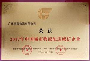 收入证明_航空招生收入(3)