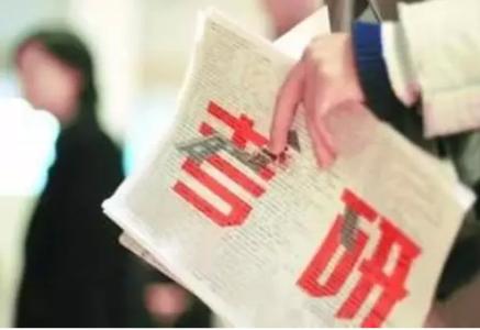 2018年广东硕士研究生报考人数10.8万人