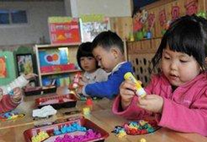 关注2018广州两会