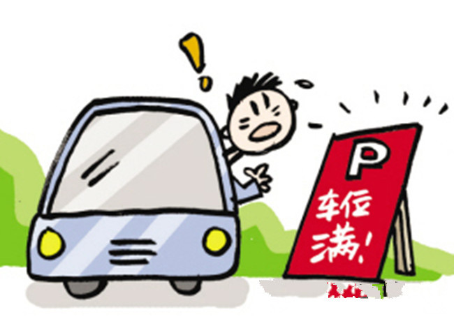 户籍人口是什么意思_全国第一,世界第三 上海人这次又要骄傲了(2)