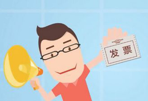 广州开出增量房增值税电子发票 实现电子票证