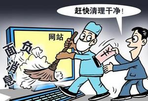 水军招聘_警钟已经敲响 这个可恶的行业将彻底消失