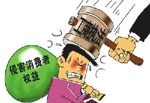 12315互联网平台升级 消费者可用支付宝一键