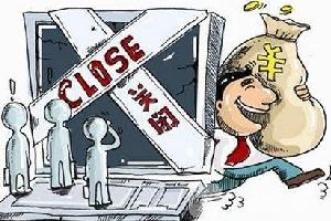 假公益处罚 1122543130_1521106136654_title1n.jpg