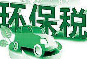 深圳地税开出94张完税证明