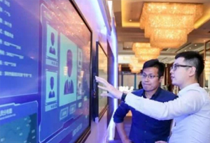 国内首个中小企业智能金融服务平台亮相深圳