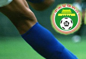中甲综合:梅州客家主场五连胜 辽足结束四轮不