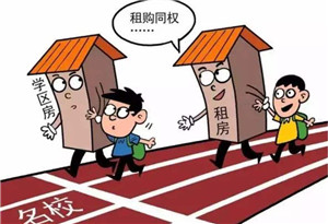 广州:保障符合条件租户子女在租住区统筹入学