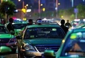 15日起广州出租车起步价调至12元 增设夜间服