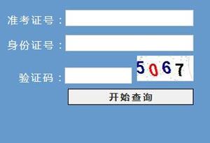 广东省教育考试院:预计6月25日公布高考成绩