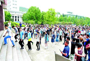 广东多所高校公布招生计划 新工科呈扩招趋势