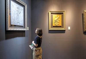 第23屆春季廣州國際藝術博覽會啟幕