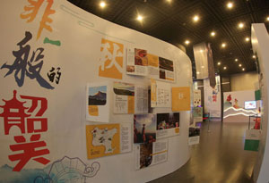 韶關非遺係列活動開幕 創意非遺點亮羊城