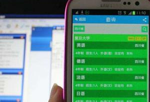 今年广东高考填志愿要绑定手机 短信验证码核