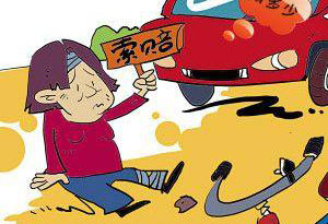 广东省五部门联合发布道路交通事故损害赔偿标