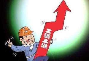 广东省7月起调高企业职工最低工资标准