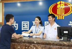 珠海橫琴不動産交易繳稅、登記實現&ldquo;最多跑一次&rdquo;