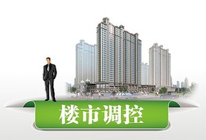深圳楼市调控创新图片