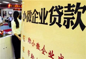 不断下沉服务重心 广东银行业小微企业贷款5年