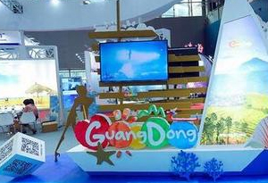 廣東旅博會落幕 三天促成投資項目約1000億元