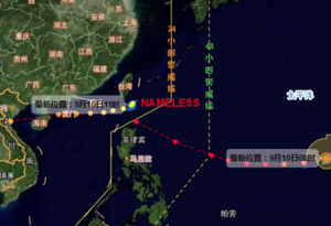 今年第23号台风百里嘉生成 13日将登陆广东