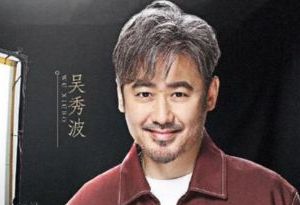 《我就是演员》总导演否认刘嘉玲替换吴秀波