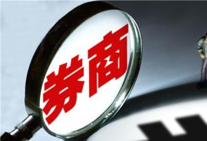 中泰证券 招聘_创业板大跌的原因找到了(3)