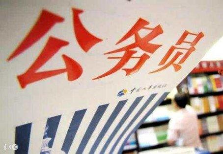 深圳国企招聘_深圳市属国企2019校园招聘(3)