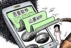 教育部:严禁有害APP进入中小学校园