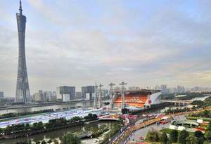 2019年广州经济_广州企业黄页2019广州企业名录 第1420页