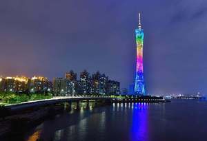 广东省政协十二届二次会议26日至29日在穗举