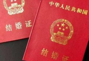 快办喜事--婚姻登记处见闻