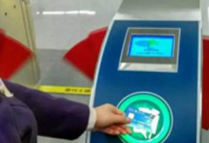 深圳地铁上线金融IC卡过闸服务