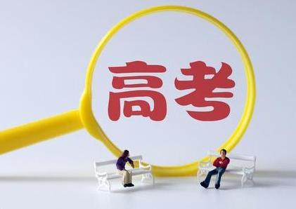 2019年广州中考报名将于3月11日至15日进行