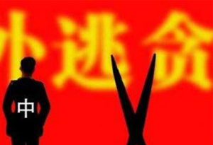 香港马会董事长是谁(2)