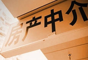 续租一次交一次中介费?消费者说我爱我家够