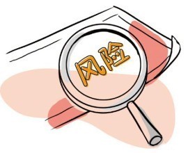 省委防范化解重大风险工作领导小组第一次会议