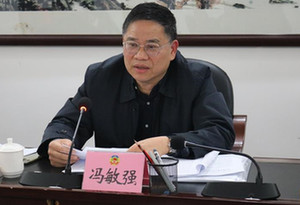 肇庆市政协副主席冯敏强涉嫌严重违纪违法被查