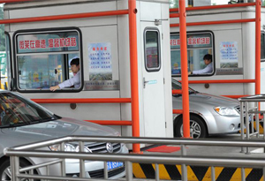 我國力爭2019年底前基本取消高速公路省界收費站