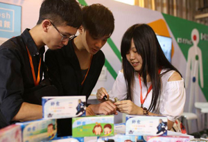 廣東出臺多項政策加強港澳青年創新創業基地建設