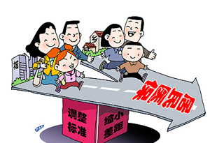 今年廣東居民醫保再增30元/人財政補助