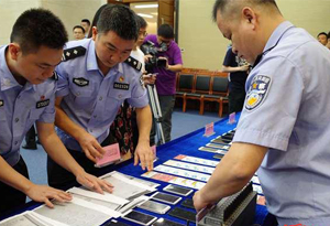 廣東偵破一批涉個人信息網絡違法犯罪案件 抓獲萬余名嫌疑人