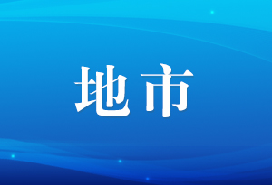 雷州愛心人士在海灘築起一道&ldquo;生命防護墻&rdquo;