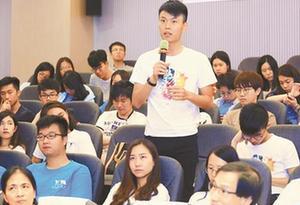 激蕩&ldquo;雙創&rdquo;夢想啟迪未來