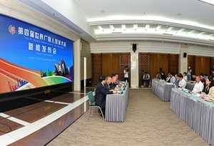 第四屆世界廣府人懇親大會將于明年11月舉辦