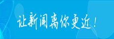 广州公安夏季治安打击整治“百日行动”见成效