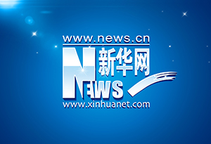 “數”立信心｜廣州開發區發布“新基建10條”産業政策